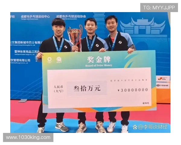 南京乒乓球队转型之路全国锦标赛特别报道展现新风貌与挑战 南京乒乓球队转型之路全国锦标赛特别报道展现新风貌与挑战